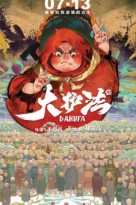 午夜在线播放免费人成无
